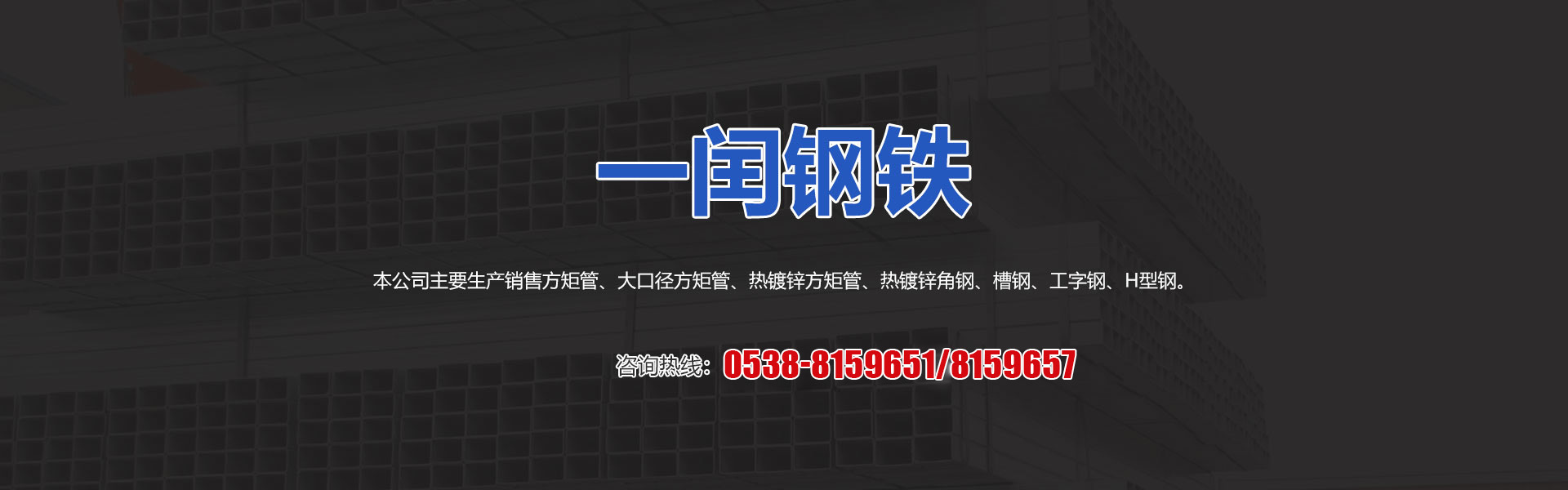 泰安市天正檢測中心有限公司
